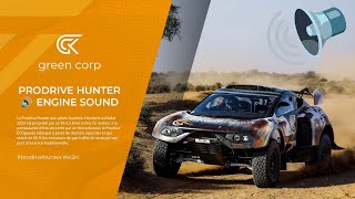 Prodrive Hunter MOTEUR 🔊 Dakar 2023 [upl. by Narik323]