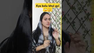 Guruji me bhul gyi 😂shortvideos funnyvideos trendingshorts mannu1113 [upl. by Stallworth]