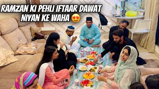 Ramzan Day18 Niyan K Pehli Iftaar Ki Daawat 😍 Iftaar Me Barkat Alhamdullilah❤️ Dosto Ka Saaath❤️ [upl. by Halbeib]