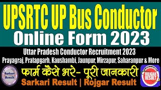 UPSRTC Bus Conductor Online Form 2023  Kaise Bhare  Form Show Nahi Kar Raha to Kya Kare [upl. by Dygert623]