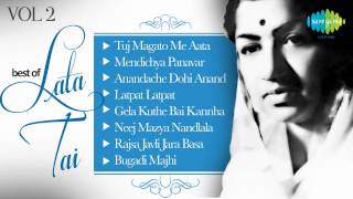 Lata Tai Che Nagme  Marathi Songs Audio Juke Box  Lata Mangeshkar Marathi Songs [upl. by Betta]