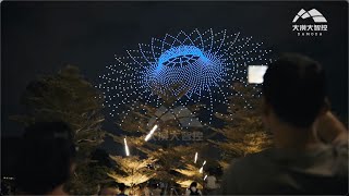 Chinese National Day holiday Drone Light Show 3  Shenzhen Futian District [upl. by Asyle]