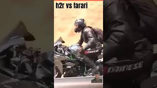 h2r h2rtopspeed ktmduke ktmrc390 h2 bikeride duke250 duke390 zx10r rs200 nse viralvideo [upl. by Assed42]