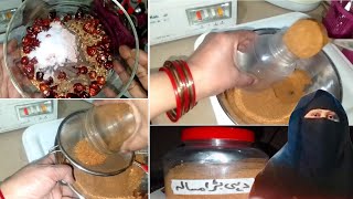 Homemade Dahi Bhalla Masala Recipe  Dahi Bara Masala Recipe In Urdu [upl. by Erehpotsirhc]