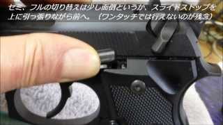 東京マルイ M9A1電動エアーソフトガン紹介動画 [upl. by Rhiana]