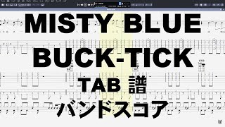 MISTY BLUE ミスティブルー ギター ベース TAB 【 バクチク BUCKTICK 】 バンドスコア 悪の華 [upl. by Ralston787]