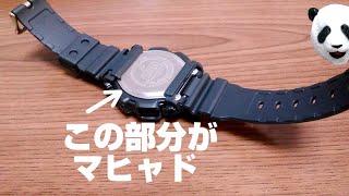 113：GSHOCKが冷たいです [upl. by Longerich938]