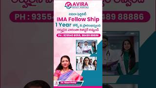 Exploring the IMA Fellowship Program at Avira Hospital  Avira Fertility Hospitals  shorts [upl. by Maddeu]