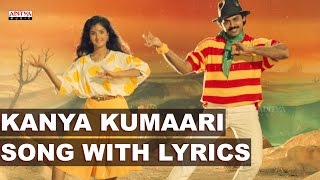 Kanya Kumaari Full Song With Lyrics  Bobbili Raja Songs  Venkatesh Divya Bharati Ilayaraja [upl. by Zora907]