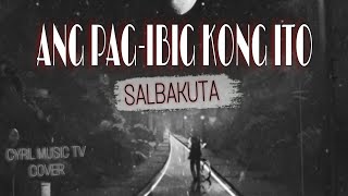 ANG PAGIBIG KONG ITO  SALBAKUTA  FEMALE VERSION  cover BYCYRIL [upl. by Norrahc]