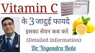 Vitamin C Tablet  Limcee  Celin 500 mg Tab  ke benefits amp uses  विटामिन सी के फायदे  Dr Bola [upl. by Haletta45]