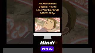 An Archdemons Dilemma How to Love Your Elf Bride  anime  part 02 [upl. by Giarc490]