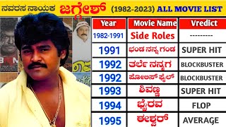 Jaggesh in DrRajkumar Getup to Impress Heroine  Patela Part3  Blockbuster Kannada Movie [upl. by Akimyt]