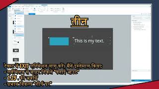 Articulate Storyline 360 tutorial  easy text animation  in hindi  हिंदी में [upl. by Isabea96]