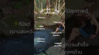 youtubeshorts ลิปซิงค์เพื่อความบันเทิง กระแส [upl. by Melvena]