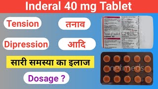 Propranolol anxiety  inderal 40 tablet  inderal 40 tablet in hindi [upl. by Takeo]