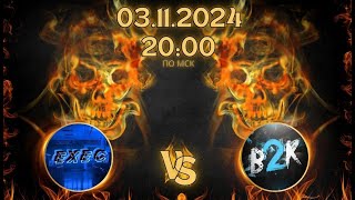 💥💥💥💥exec 🆚 b2k💥💥💥💥 В ТУРНИРЕ BLAST NOVEMBER 5х5 по CS 16 bo1 💣💣💣💣 [upl. by Kameko325]