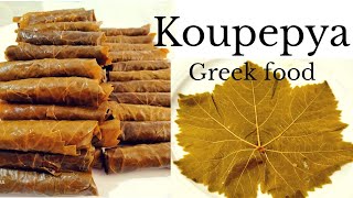 How to make Koupepya Greek food  Cyprus foods  Elizabeth Abrahan [upl. by Nytsua]