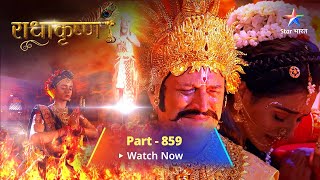 FULL VIDEO  RadhaKrishn Raasleela Part 859  राधाकृष्ण  starbharat radhakrishn [upl. by Marieann976]