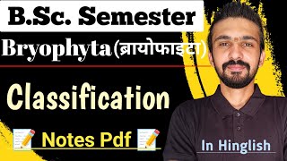 Classification Of Bryophyta  Bryophytes  Bsc Semester  By Dadhich Sir [upl. by Notxam]