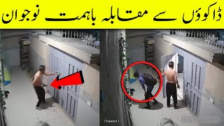 CCTV  Karachi PECHS Block 6 [upl. by Revilo460]