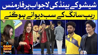 Shishu Kay Band Ki Lajawab Performance  Pakistani TikTokers  Game Show Pakistani Sahir Lodhi Show [upl. by Adrial]