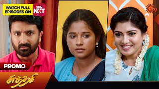 Sundari  Special Promo  22 March 2024  Tamil Serial  Sun TV [upl. by Delmar268]