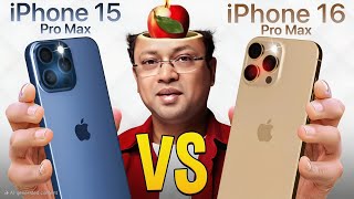 উলটে দেখি পালটে গেছে  iPhone 16 Pro Max vs iPhone 15 Pro Max  iPhone 16 Pro max bangla unboxing [upl. by Saile391]