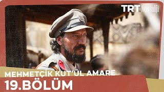 Mehmetçik Kûtulamâre 19Bölüm Sezon Finali [upl. by Chaim808]