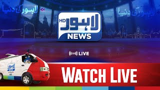 Lahore News HD Live 247 Latest Headlines News Bulletins Social amp Political Shows Morning Update [upl. by Lorine847]