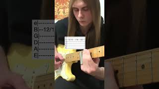 Mazzy Star  Fade Into You Guitar Cover With Tabs [upl. by Memory560]