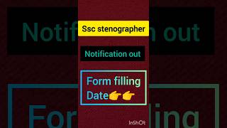 Ssc stenographer notification  Ssc stenographer form filling date  Shorts Jyotidost [upl. by Kraus666]