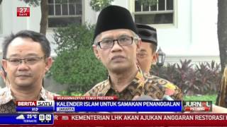 Muhammadiyah Berniat Menyatukan Kalender Islam di Indonesia [upl. by Nylinnej317]