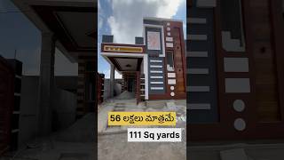 56 lakhs only independent house for sale in Hyderabad houseforsale [upl. by Jerz]