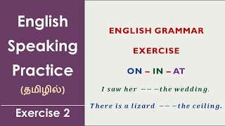 English Grammar Exercise  Prepositions  On  In At [upl. by Hsiri]