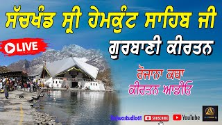 LIVE from Gurdwara Sri Hemkunt Sahib  Sri Hemkunt Sahib LIVE 29092024 [upl. by Kappel997]