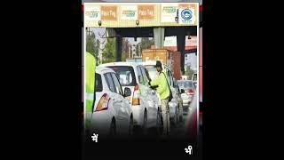 FASTag  Toll Barriers  Himachal [upl. by Noemad869]