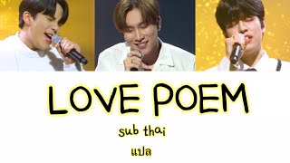 ซับไทยKINGDOM MayFlyVocal Unit  Love Poem subthai melody ซับ Original song by IU [upl. by Ecnarolf514]