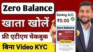 Best Saving Account 2024  Zero Balance Bank Account Opening Online 2024 [upl. by Ardnama]