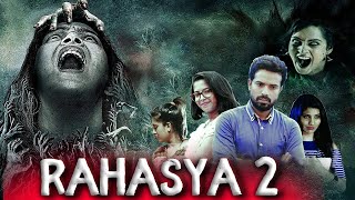 Rahasya 2  Full Horror Movie in Hindi Dubbed  Full HD  Attavara Aradhya [upl. by Alban787]