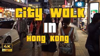 Virtual Tour In Hong Kong  City walk for Relaxing 4k hd [upl. by Mozelle788]