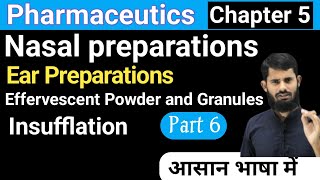 Nasal preparations  Ear Preparations  Insufflation  Pharmaceuitics chapter 5 part 6 [upl. by Ylera765]