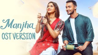 Manjha Reprise OST Version Aayush Sharma amp Saiee M Manjrekar  Vishal MishraRiyaz AlyAnshul Garg [upl. by Inverson]