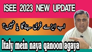 ISEE 2023 new update in Italy  Sajjad khatana Italy [upl. by Eleph]