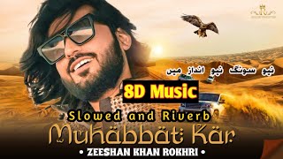 quotMohabbat Kar Slowed and Reverb  Zeeshan Khan Rokhri  New Saraiki Song 2024  PulseTide Mediaquot [upl. by Persons]