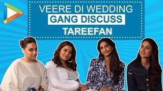 Veeres’ Kareena Sonam Swara amp Shikha discuss about much talked about ORGASM scene [upl. by Aenaj523]