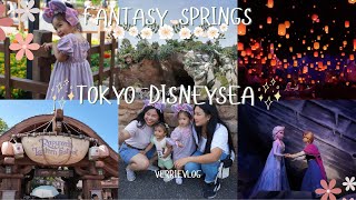 We visited Fantasy Springs in Tokyo DisneySea  verrievlog [upl. by Dasya]