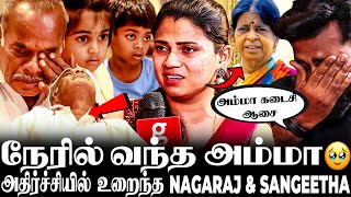 அம்மாவா  அத்தையா😥Sangeetha சொன்ன பதிலில் உடைந்துபோய் அழுத Nagaraj amp அப்பா😭 nagarajsangeetha [upl. by Uriel]