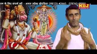 Lattest Balaji Bhajan  Baba Mahare Balaji Tum Ram Ke Pyare  By Ndj Music [upl. by Kceb]