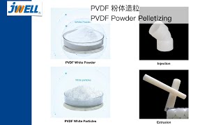 JWELL PVDF powder pelletizing ｜2024 [upl. by Yllek915]